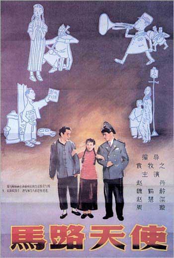 教育学院 Architecture Degree Certificate
